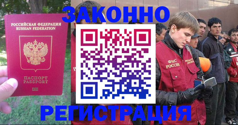 прописка паспорт в Кремёнках