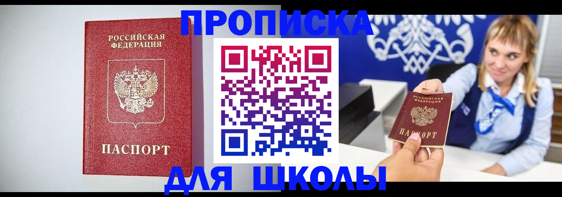 форма 3 в Кремёнках