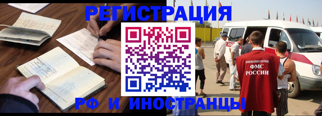 прописка для военкомата в Кремёнках