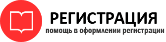прописка в Кремёнках id100875